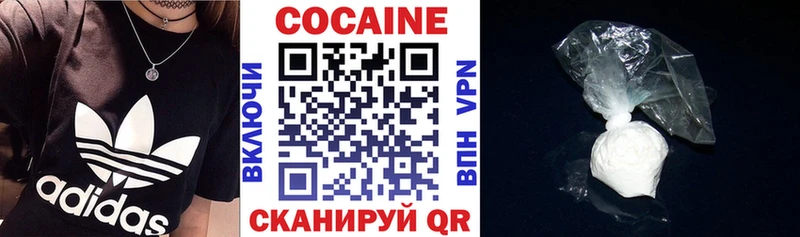COCAIN FishScale  купить наркоту  Богучар 