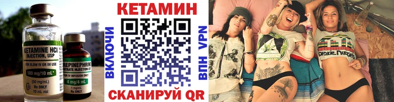 купить наркотики сайты  Богучар  Кетамин VHQ 