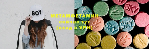 меф Аркадак