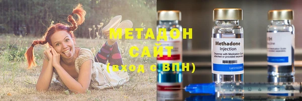 героин Армянск