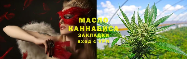 героин Армянск