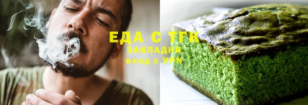 героин Армянск