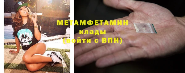 меф Аркадак