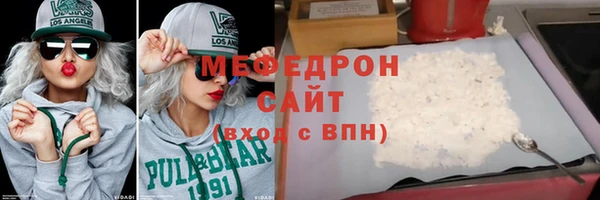 меф Аркадак