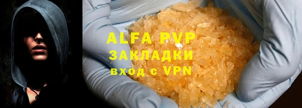 героин Армянск