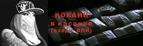 героин Армянск