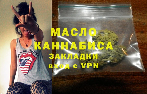 меф Аркадак