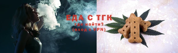 героин Армянск