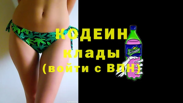 героин Армянск