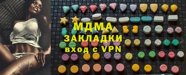 меф Аркадак