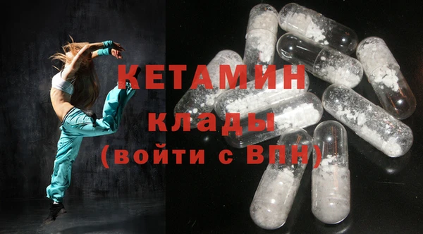 прущий лед Арсеньев