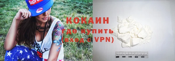героин Армянск