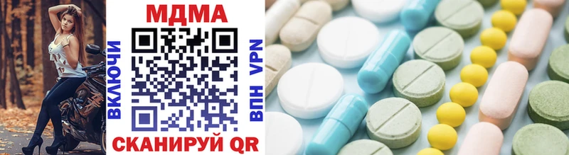 mega онион Богучар МДМА VHQ
