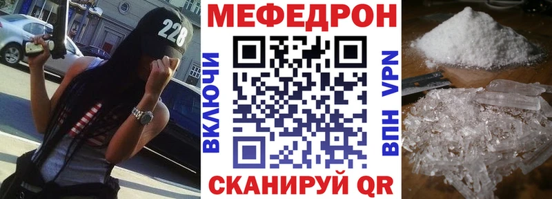Меф кристаллы  купить наркоту  Богучар 