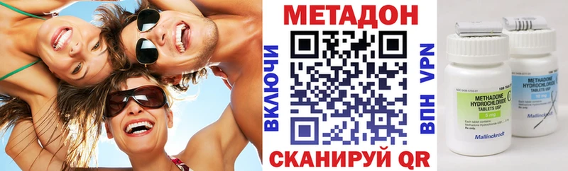 Метадон VHQ  shop состав  Богучар  наркошоп  mega ONION 