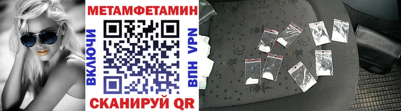 Первитин мет  hydra   Богучар 