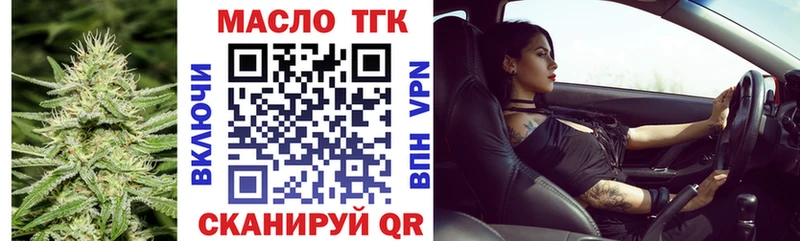 Дистиллят ТГК жижа  дарнет шоп  Богучар 